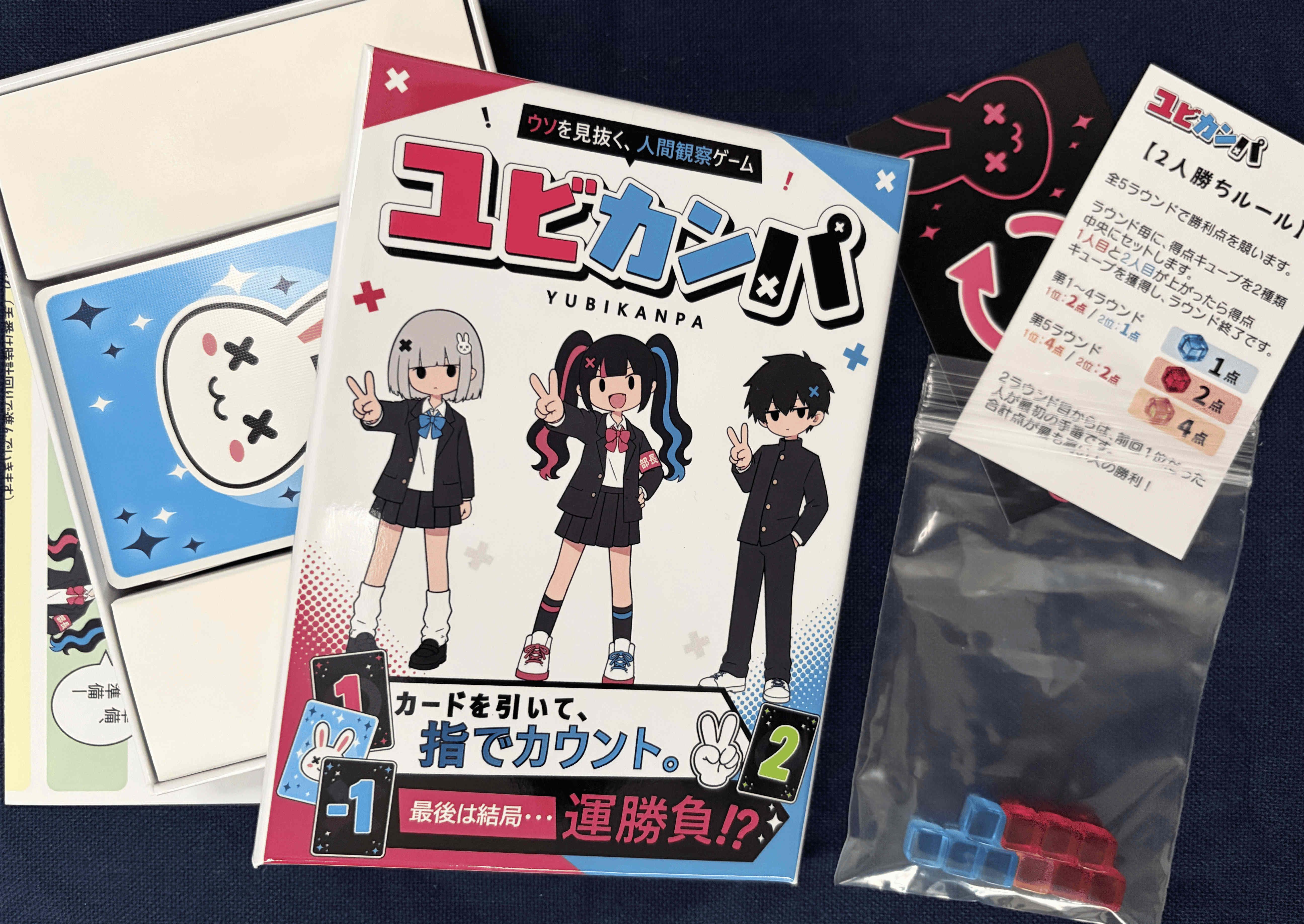 ソワソワ・・・ソワソワ・・・